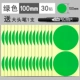 Зеленый, 100mm, 30 штук