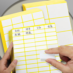 Label Sticker Self-Adhesive A5 Name Self-Adhesive Blank Mouth Paper Mark Typing White Handwritten Small Label Printable Paste Writing Logo Sticky Note Seal Small Size Word Name Large