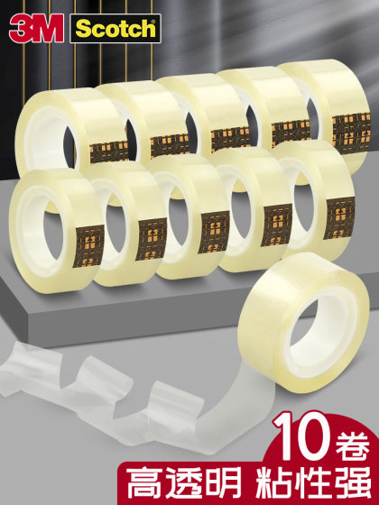 美国3m思高scotch胶带透明文具小胶纸18mm粘性强细窄胶布小号学生专用单面强力高粘度包装封口小卷交代透明胶