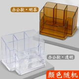 Держатель для ручек для визитных карточек, пластиковые карточки, коробка для хранения, элитный настольный стенд