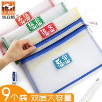 Subject subject classification file bag student language mathematics English book zipper childrens primary school textbook pack test paper bag Chinese mathematics homework bag Primary School transparent information bag a4 book bag