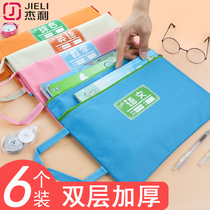 Student subject classification file bag primary school students use Chinese mathematics to learn each subject classification bag junior high school sub-subject category carrying book bag Junior High School put test paper bag tutoring girl