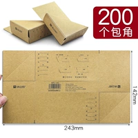 Baojiao Paper/200 установлен