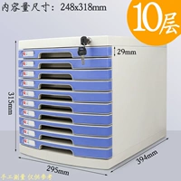 10 -й этаж с замком/афинским синим