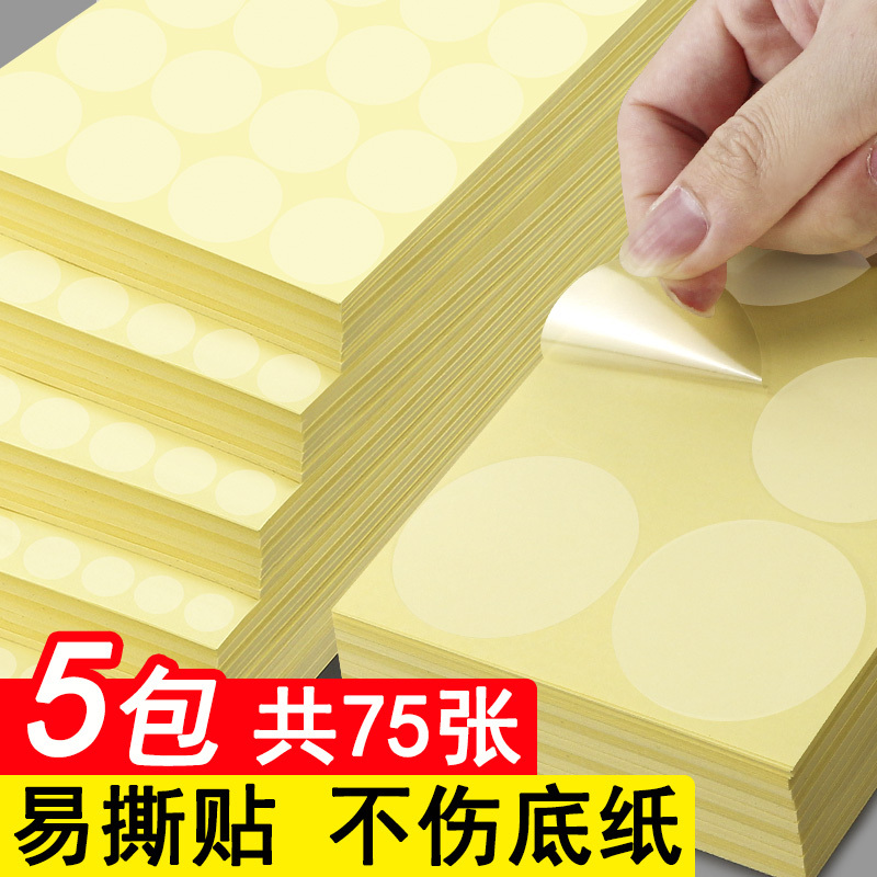 5 Packs of Pvc Transparent Round Sealing Stickers for Ins-Style Paper Boxes, Round Adhesive Labels, Self-Adhesive Waterproof Gift Box Paper Bags, Takeaway Small Round Envelopes, Small Round Dots, Plastic Packaging Boxes, Sealing Round Stickers