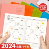 Блокнот, настольный календарь, большой рабочий ноутбук, 2024 года, 24 мес., расписание