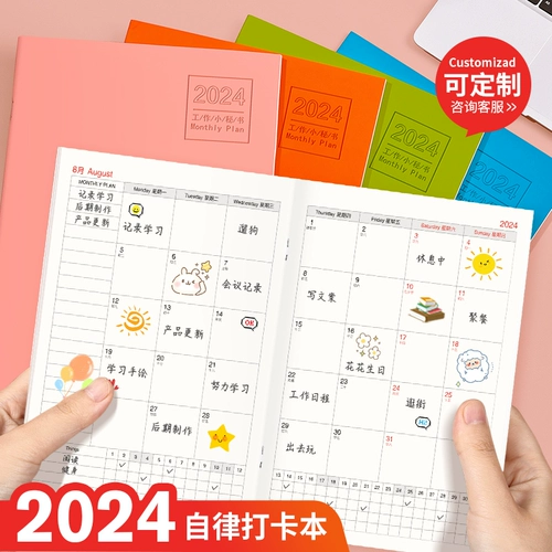 Блокнот, настольный календарь, большой рабочий ноутбук, 2024 года, 24 мес., расписание