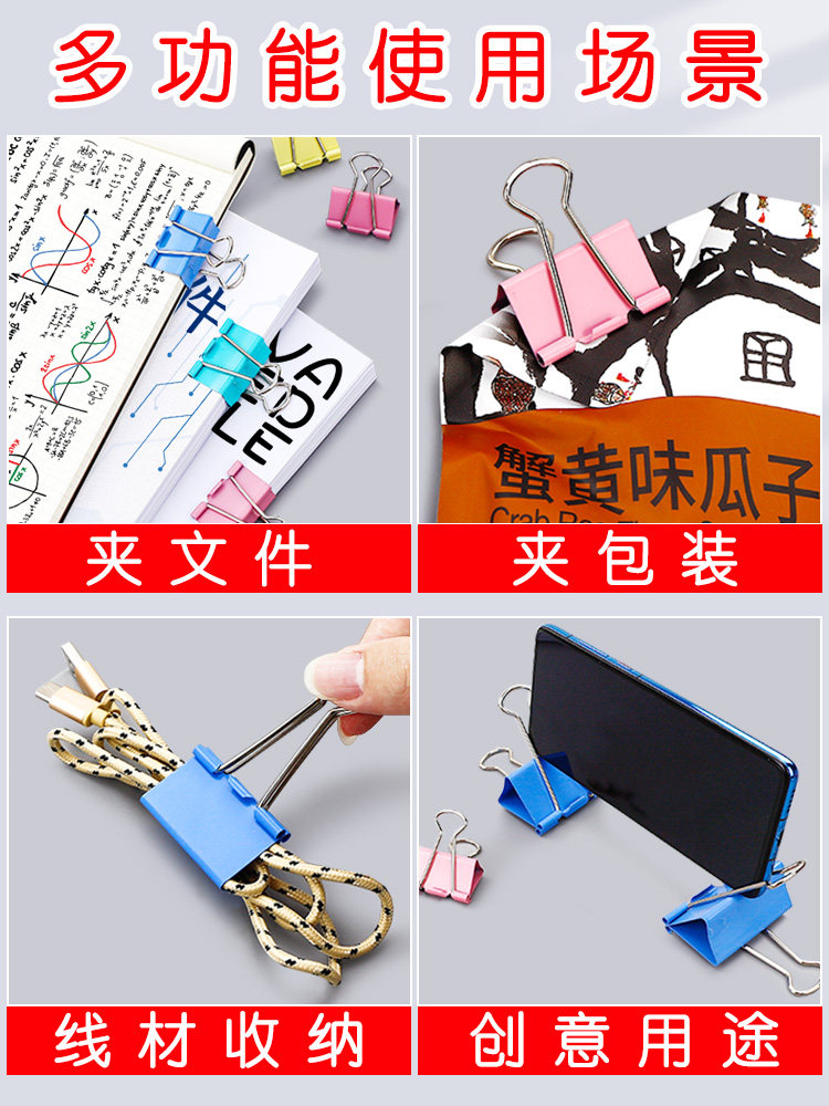 Morning Light Folder Office Supplies Document File Folder Document Bag Book Clip Test Paper Storage Box Invoice Folder Small Clip Organizer Insert Page Transparent Office Stationery Supplies Collection