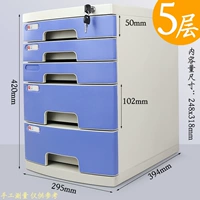 Большой 5 -много блокировки/афины синий