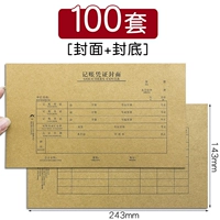 Добавлены спецификации билета 243*143 мм (100 листов на крышке+100 кусочков задней крышки) Отправить 100 рога