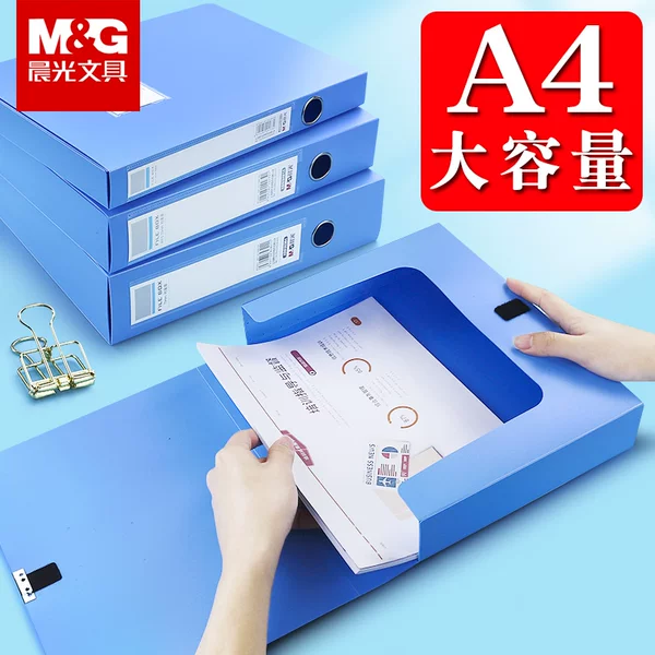 Товары от 威佰盛办公专营店