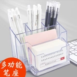 Держатель для ручек для визитных карточек, пластиковые карточки, коробка для хранения, элитный настольный стенд