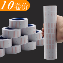 Weibaisheng Commodity price tag paper price tag paper Single row coding machine Price tag coding paper price tag machine Price tag paper paste 10 rolls