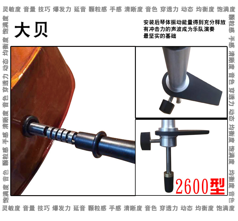 Страница сведений о скрипке (20200310 модифицировано) _09.jpg