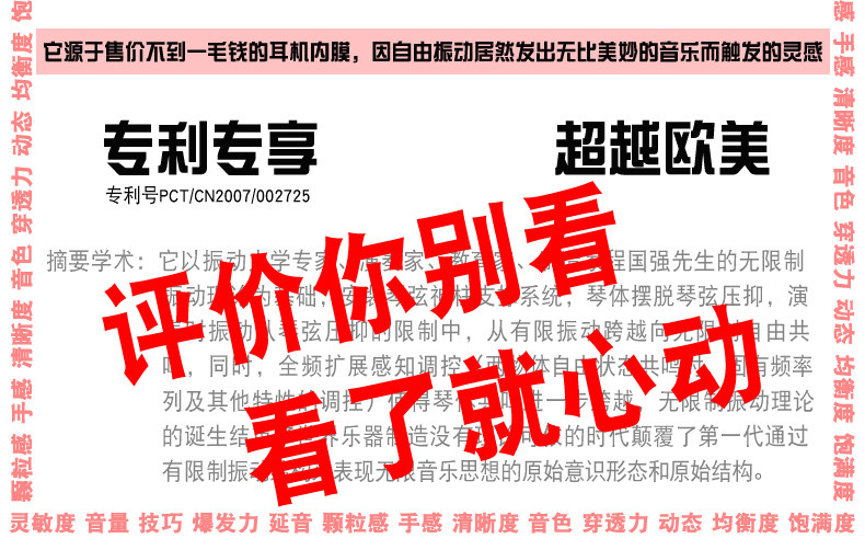 Детали скрипки Page 2 () 20200311_03.jpg