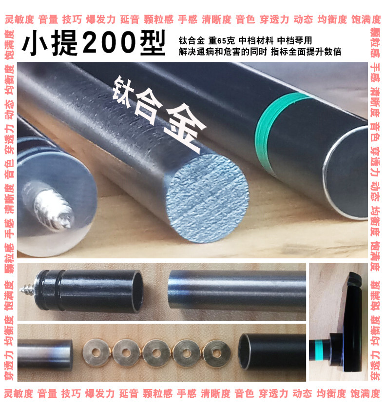 Страница сведений о скрипке (20200310 модифицировано) _03.jpg