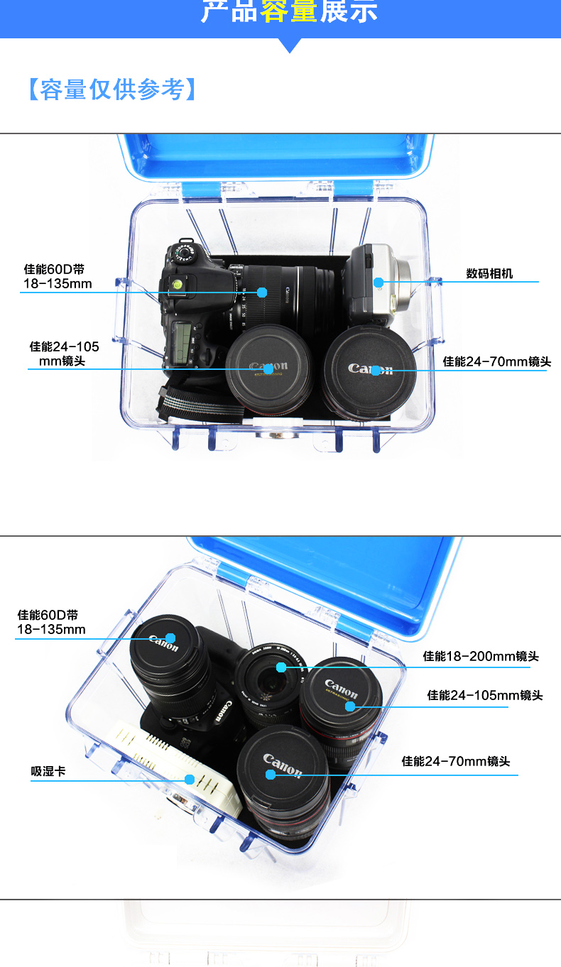 tình yêu của Đài Loan Paul Tủ SLR ống kính camera kín hộp tem lò và tranh vẽ lò tủ bằng chứng - Phụ kiện máy ảnh DSLR / đơn tripod điện thoại