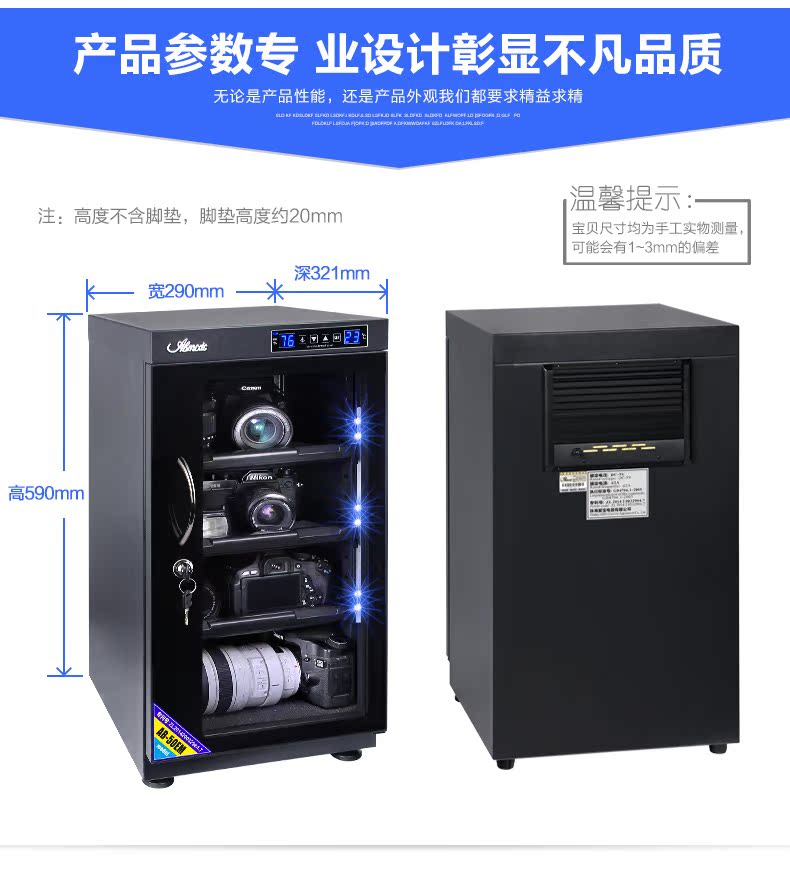 tình yêu của Đài Loan Paul điện tử Tủ lò nướng 50 lít tự động tem ẩm SLR ống kính camera tủ bằng chứng - Phụ kiện máy ảnh DSLR / đơn túi đựng máy ảnh sony
