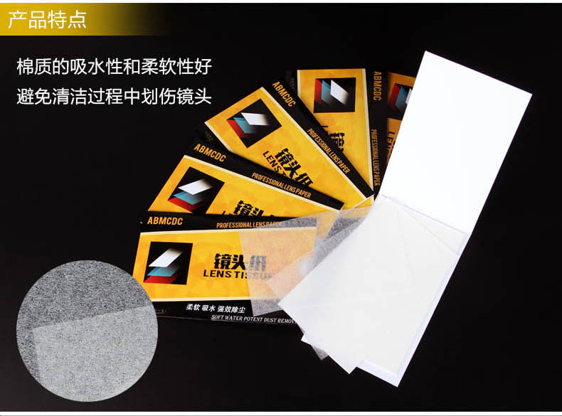 ABMCDC tình yêu bảo hiểm ống kính đơn bộ dụng cụ vệ sinh bốn bộ ống kính thổi ống kính giấy vải ống kính - Phụ kiện máy ảnh DSLR / đơn chân tripod