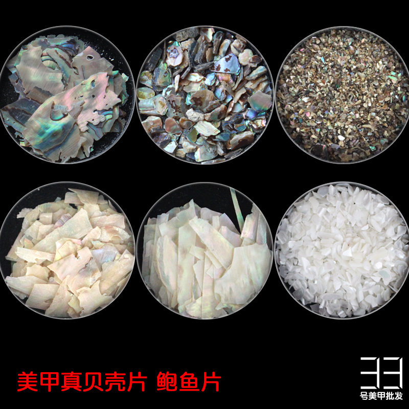 Nail jewelry Natural shell pieces Shell powder series Japanese irregular new abalone pieces light therapy nail jewelry