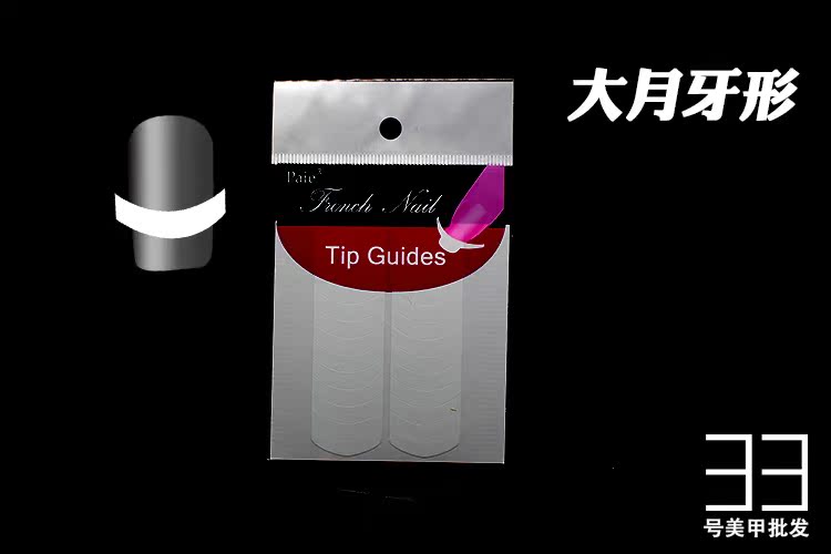 Làm móng tay DIY Công cụ Pháp Smile Smile Smile V Line lượn sóng Pháp Làm móng tay Sticker Smile Line - Công cụ Nail máy mài móng mini