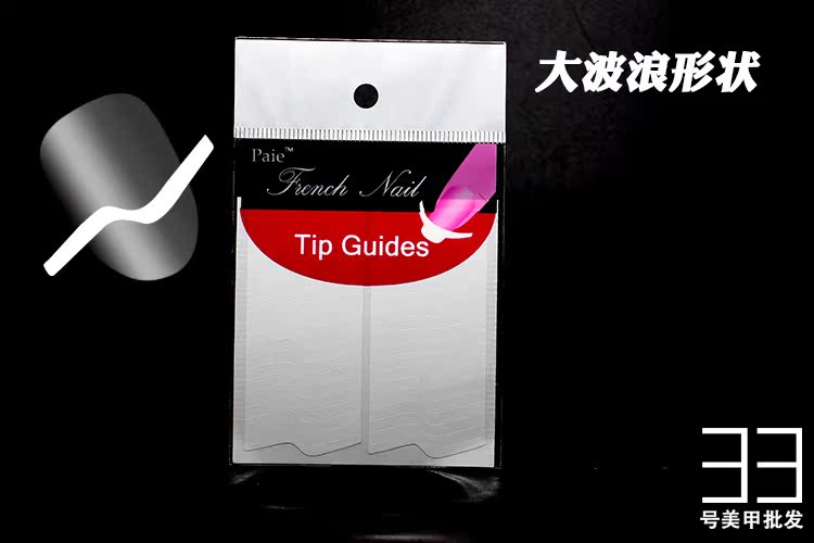 Làm móng tay DIY Công cụ Pháp Smile Smile Smile V Line lượn sóng Pháp Làm móng tay Sticker Smile Line - Công cụ Nail máy mài móng mini