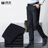 Haofang mùa thu quần âu nam 2018 quần mới Slim Hàn Quốc phiên bản chân mùa đông cộng với quần nhung co giãn công sở quần kaki túi hộp