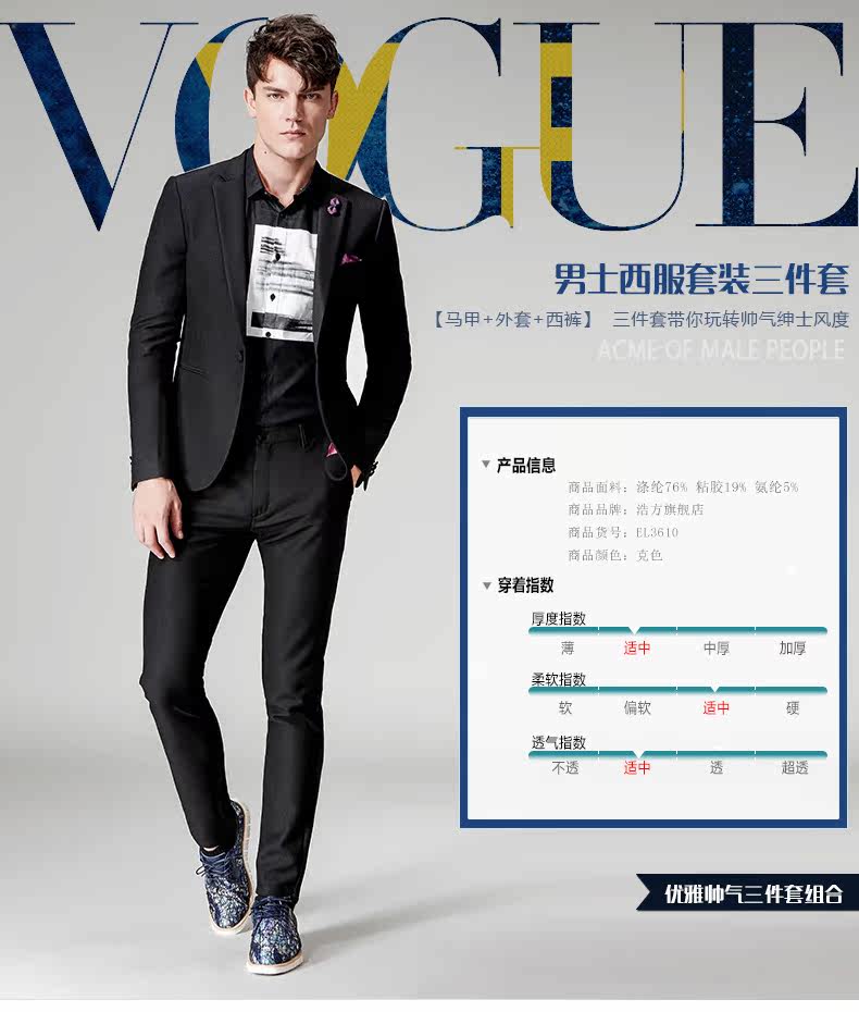 Costume homme en polyester pour automne - Ref 1551335 Image 7