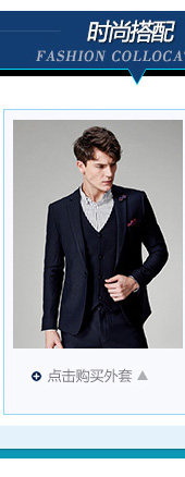 Costume homme en polyester pour automne - Ref 1551329 Image 10