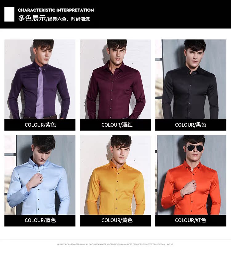 Áo mới mùa thu mới không có chất rắn màu dài tay áo sơ mi nam Hàn Quốc phiên bản tự kinh doanh áo sơ mi nam mùa đông cộng với áo nhung ao so mi dep