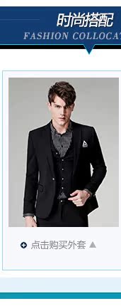 Costume homme en polyester pour automne - Ref 1577109 Image 10