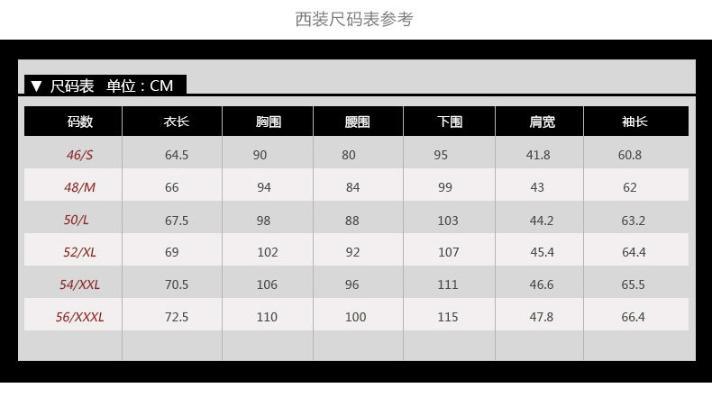 Costume homme en polyester pour automne - Ref 1551329 Image 14