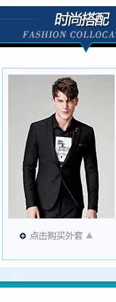 Costume homme en polyester pour automne - Ref 1551335 Image 10