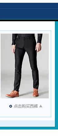 Costume homme en polyester pour automne - Ref 1551335 Image 12