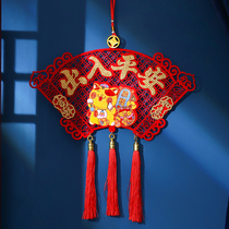 New year decoration pendant 2022 Chinese New Year Chinese living room layout hollow flocking three-dimensional Tiger Year blessing character hanging decoration