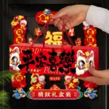 2026 Новый год Лошади Магнитные куплеты на входной двери со словом «Фу» Композиция на праздник Весны Весенние куплеты и новогодние украшения