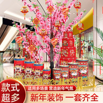 2022 New Years Day New Years Day New Years Day Shopping Mall Decoration Beauty Chen Peach Blossom Tree Ornaments Hotel Window Scene Arrangement
