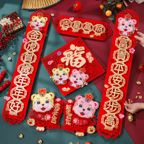 Spring Festival home door creative New Year Three-dimensional lucky character cartoon flannel Tiger year 2022 door stickers decoration