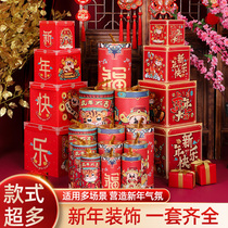 New Year pile firecrackers sitting cannon ornaments New Years Day Hotel Shopping Mall Annual Meeting Scenes 2022 Year of the Tiger Spring Festival Decoration