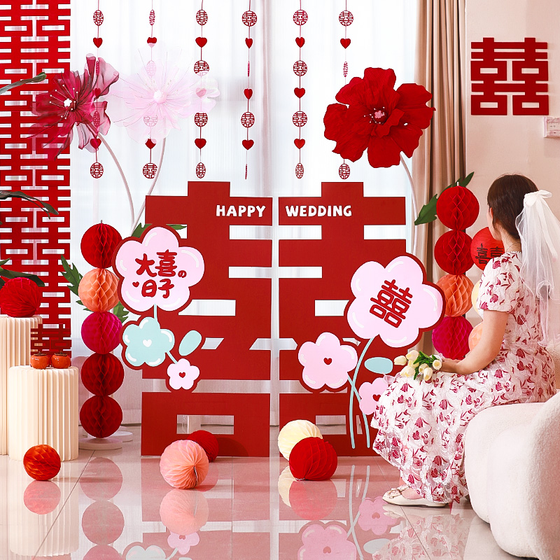 Three-dimensional Great Joy Character Kt Board Floor Ordering Wedding Oversized Swing Piece Decoration Wedding WORD SPECIAL WEDDING ROOM ARRANGEMENT SUIT-TAOBAO