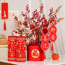 The relocation of the happy decoration of the new home to the house creative new home layout bonsai pendant moving supplies