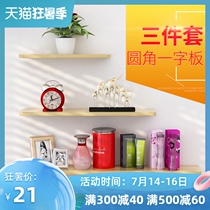 Simple word shelf rounded corner three-piece set wall frame decorative frame living room background wall shelf wall shelf Anti-bump
