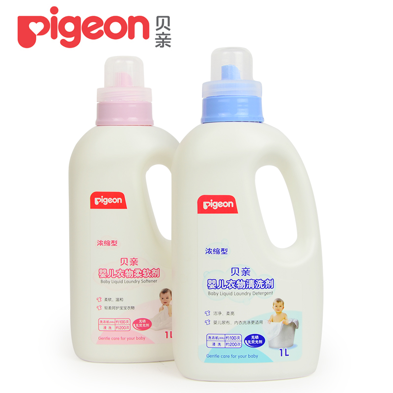 包邮贝亲洗衣液柔顺剂1000ml 婴儿衣物清洗剂宝宝柔软剂MA19/MA22