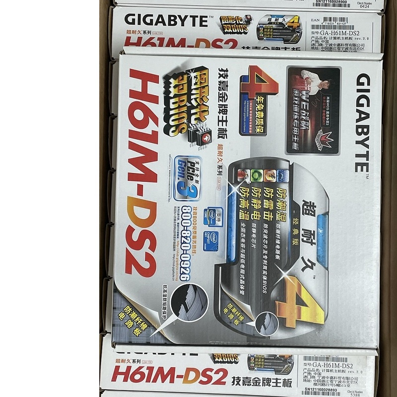 Gigabyte/Gigabyte H61M-Ds2 Motherboard Brand New in Original Box with Original Code and Serial Number, 1155-Pin Socket Gigabyte/Gigabyte H61M-Ds2 Motherboard Brand New in Original Box with Original Code and Serial Number, 1155-Pin Socket