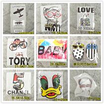 Miscellaneous bronzing and parent-child bronzing-free patched patch iron scalding with multiple entry