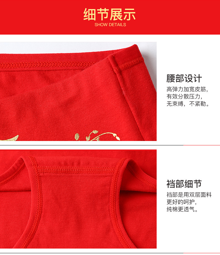 4 vải cotton tải cao eo bụng đồ lót của phụ nữ Năm nay sinh nhật lễ hội đồ lót nữ shop đồ lót nam
