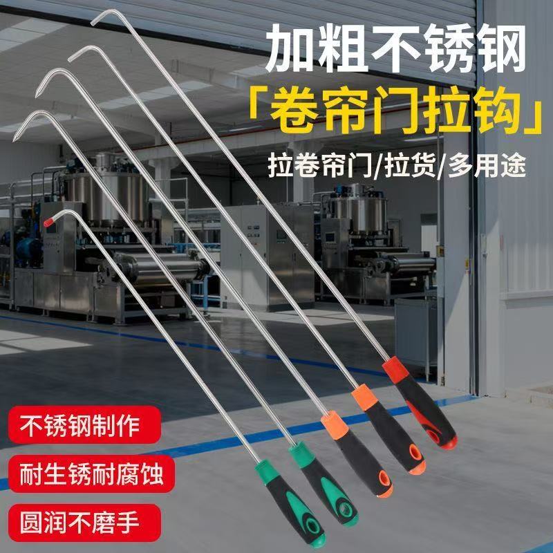 Heavy-Duty Rolling Door Hook, Stainless Steel Manhole Cover Hook, Fire Hook, Sliding Door Hook, Curtain Hook, Fire Hook, Retrieval Hook Heavy-Duty Rolling Door Hook, Stainless Steel Manhole Cover Hook, Fire Hook, Sliding Door Hook, Curtain Hook, Fire Hook, Retrieval Hook