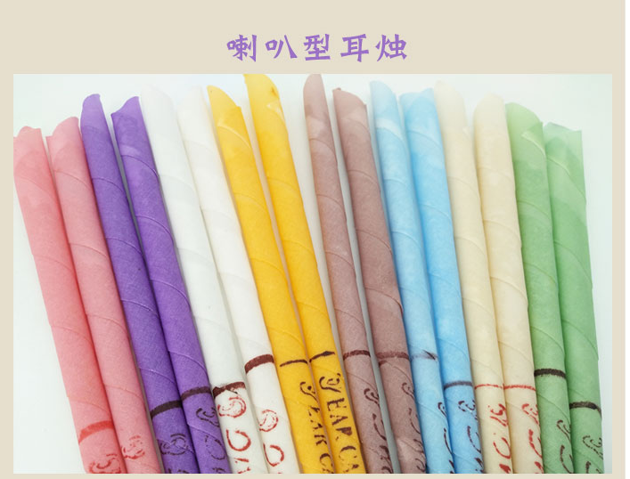 耳烛金耳爽香薰耳烛棒芳香耳烛喇叭形正品