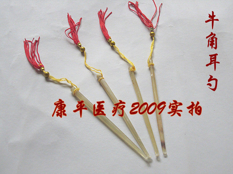 天然、、牛角耳勺牛角耳扒 保健按摩纯牛角掏耳勺