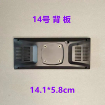 Driving recorder No. 14 back plate bracket base buckle fixing bracket accessories rearview mirror mounting clip